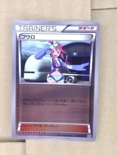 2025年最新】フウロ ポケモンカードの人気アイテム - メルカリ