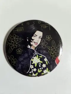 東京リベンジャーズ　九井一　チャイナ　缶バッジ