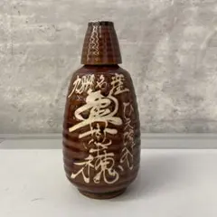 2025年最新】レトロ 酒瓶の人気アイテム - メルカリ