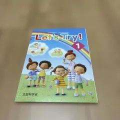 小学校英語教科書 Let's Try! 1 2 NEW HORIZON 5・6 - メルカリ