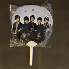 ARASHI 15th ANNIVERSARY うちわ - メルカリ