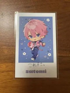 さとみくんカードコレクション まとめ売り さとみくんカードコレクション まとめ売り 2025年最新】さとみ