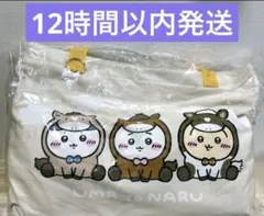 【新品未使用】ちいかわ　ハッピーバッグ2026（午年）福袋　完品　抜き取りなし