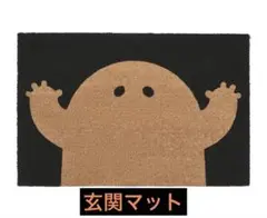 IKEA ハロウィン 玄関マット 新品未使用 即購入OK