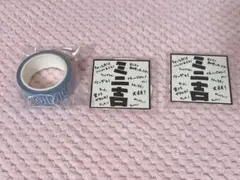 INI 髙塚大夢 マスキングテープ.ステッカーセット