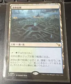 MTG 汚染された三角州 1枚 KTK 日本語版 - メルカリ