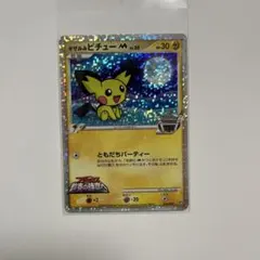 2026年最新】劇場版ポケットモンスター ダイヤモンド・パール