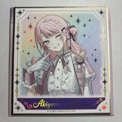 2025年最新】暁山瑞希 感謝祭の人気アイテム - メルカリ