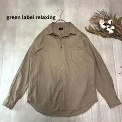 green label relaxing／カジュアルシャツ／ブラウン系／L／