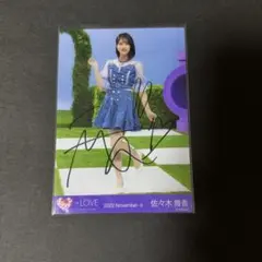 =LOVE 佐々木舞香 生写真 直筆 LOVE 佐々木舞香 ハロウィン 直筆 - メルカリ