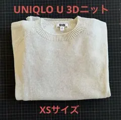 UNIQLO U 3Dクルーネックセーター（長袖）