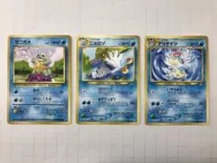 【旧裏】ポケモンカード　ゼニガメ　ニョロゾ　アリゲイツ　みずタイプ　セット