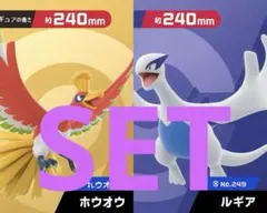 ホウオウ ルギア ワールドスケール - メルカリ