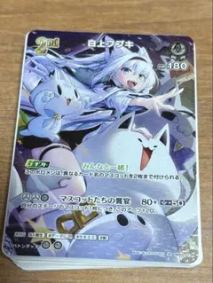 ホロカ ホロライブ カードダス