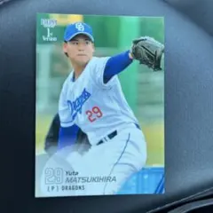 中日ドラゴンズ 松木平優太 当たり アクスタ アクリルスタンド ドラゴンズガチャ 中日ドラゴンズ 松木平優太 当たり アクスタ アクリルスタンド