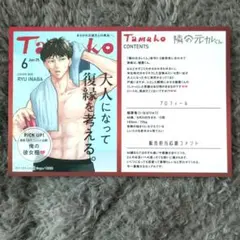 Item thumbnail for item 3f7a95eb-fba8-4db0-9d3d-a409b0b2266e