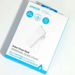 アンカー モバイルバッテリー Anker PowerBank 2ポート 白