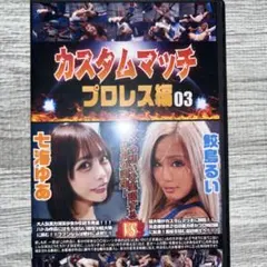 hirokko ♡(*≧∀≦*)♡様 リクエスト 2点 まとめ商品