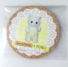 シルバニア　池袋東武　コースター　ペルシャネコの赤ちゃん
