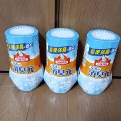 消臭元　介護部屋用　3個セットのサムネイル