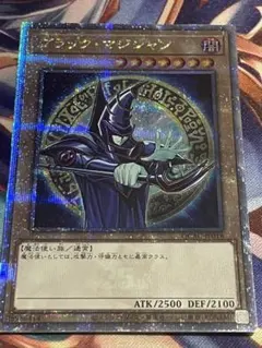 3*能様 遊戯王　ブラックマジシャン　絵違い　25th ブラック・マジシャン(25thレア/イラスト違い)【新背景】 | クォーター
