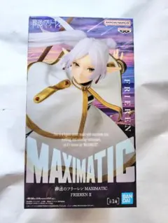 （未開封）MAXIMATIC 葬送のフリーレン フリーレン II
