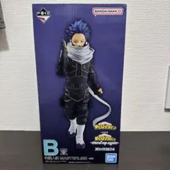 ヒロアカ 一番くじ フィギュア 心操人使　B賞