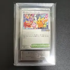 極美品！ カイリュー トップサン ポケモン ARS9 - メルカリ