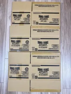 空箱⭐️FB08 2枚⭐️FB07 1枚⭐️まとめ売り