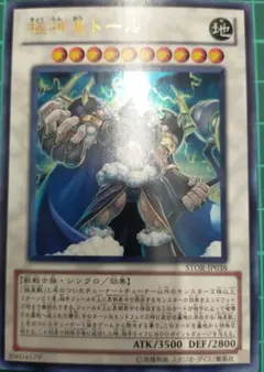 Item thumbnail for item 9376f5cf-5ba6-47b8-8bd3-bcbff1c1bcff