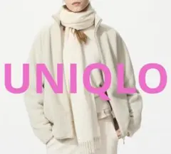 UNIQLO フリース　ジャケット　アイボリー