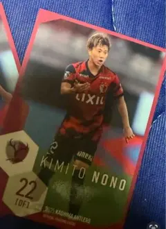 2025年最新】濃野公人の人気アイテム - メルカリ