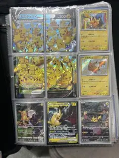 ピカチュウ16枚セットまとめ売り