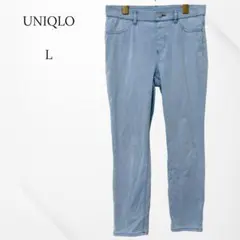 ユニクロ　レギンスパンツ　デニム　クロップド　ストレッチ　L ライトブルー