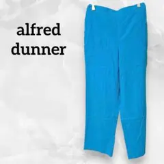 alfred dunner ズボン パンツ 水色 ウエスト平置き36 ゴム