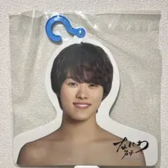 なにわ男子 大橋和也 フォトハンガー 第1弾 エロハン