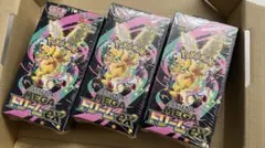 ポケモンカード MEGAドリームex 新品未開封 3BOX シュリンク付き