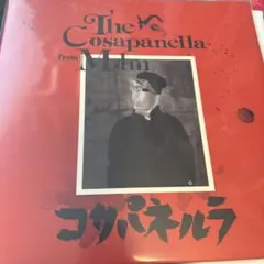 2026年最新】c.o.s.a レコードの人気アイテム - メルカリ