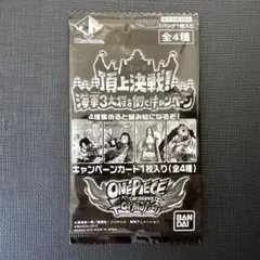 2025年最新】ワンピース ARカードダス 未開封の人気アイテム