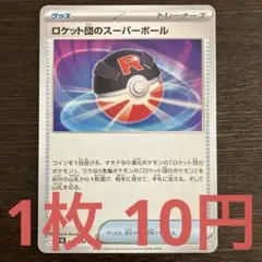 R7038XX様 リクエスト 7点 まとめ商品