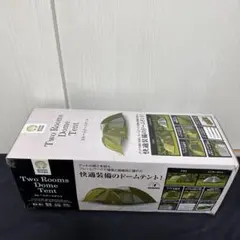 green stage スタンダードドームテント【5〜6人用】 未使用品 - メルカリ