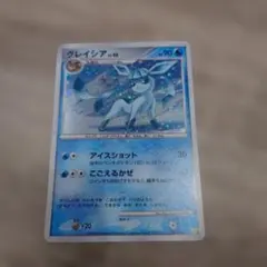 グレイシア コレクションパック シェイミLV.X PtS 005/012 - メルカリ