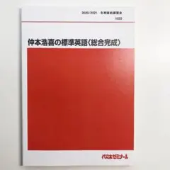 2025年最新】ボキャビル天国の人気アイテム - メルカリ