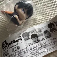 2026年最新】影山飛雄 おねむたんの人気アイテム - メルカリ