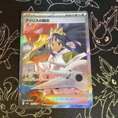 2026年最新】アイリスの闘志 sarの人気アイテム - メルカリ