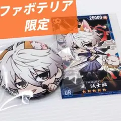 2026年最新】ブルーロック ファボテリア 缶バッジ 凪の人気アイテム