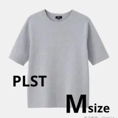 【美品】PLST ブラステ　コットンアセテートブレンドニットT グレー　M