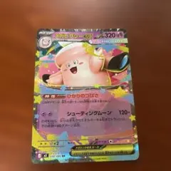 2026年最新】メガピクシーexの人気アイテム - メルカリ