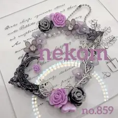 トレカケース　トレカキーホルダー　ホイップデコ　B8 紫　黒　シルバー　月