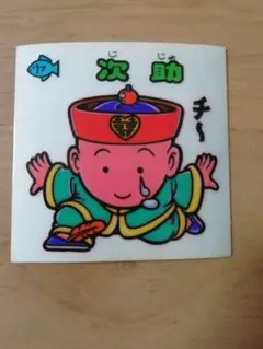 Item thumbnail for item c5dbcd47-1df0-4ac5-94db-ffa5408cc30a